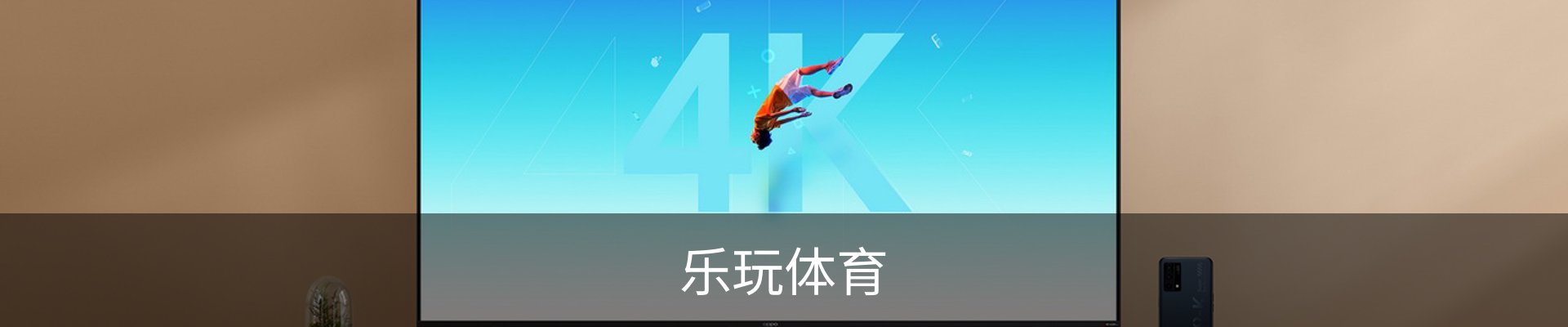 乐玩体育(Lewan Sports)-中国官网畅享精彩赛事
